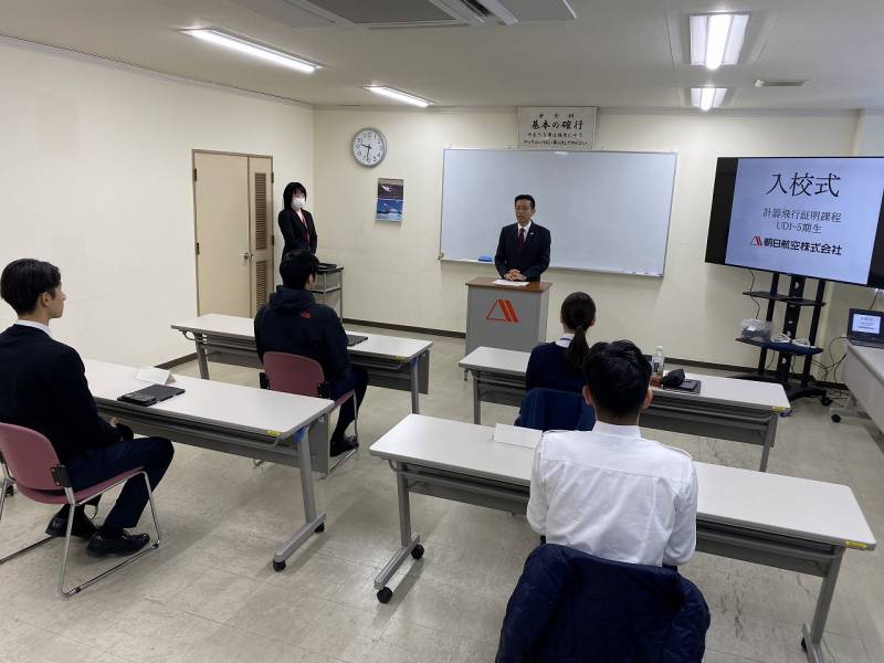 「計器飛行証明課程UDI-5期」の入校式を実施しました。