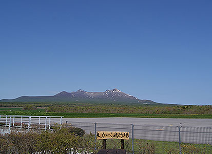 滑走路を有する890Mの滑走路